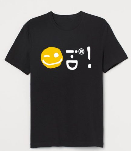 CPFM Do It Tee